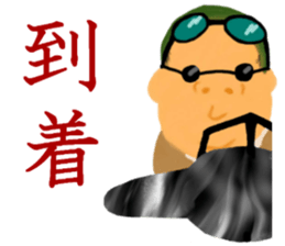 N A R I M O N sticker #11816002