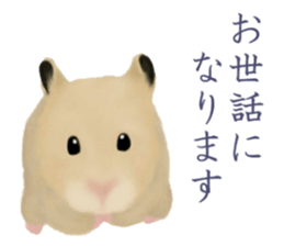 N A R I M O N sticker #11816008