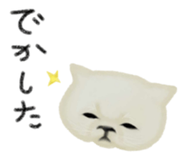 N A R I M O N sticker #11816009