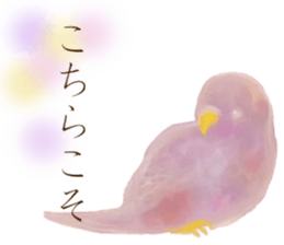 N A R I M O N sticker #11816019