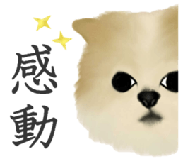 N A R I M O N sticker #11816021