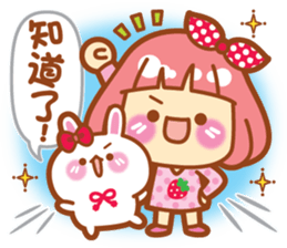 Lin Lin Chan & Machi Rabbit sticker #11816191