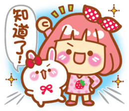 Lin Lin Chan & Machi Rabbit sticker #11816191