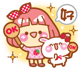 Lin Lin Chan & Machi Rabbit sticker #11816211