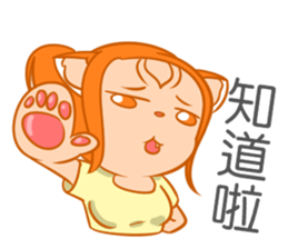 DumpCat Run Run Run sticker #11816269