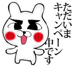 Manly rabbit Slightly sticker #11816294