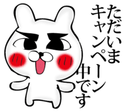 Manly rabbit Slightly sticker #11816294