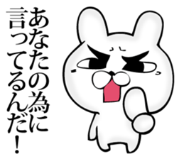 Manly rabbit Slightly sticker #11816296