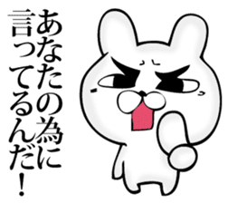 Manly rabbit Slightly sticker #11816296