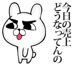 Manly rabbit Slightly sticker #11816300