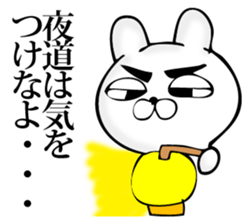 Manly rabbit Slightly sticker #11816309