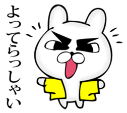 Manly rabbit Slightly sticker #11816312