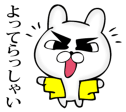 Manly rabbit Slightly sticker #11816312