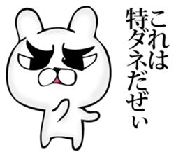 Manly rabbit Slightly sticker #11816319