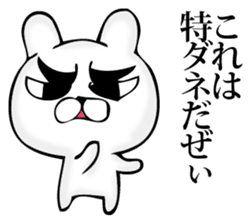 Manly rabbit Slightly sticker #11816319