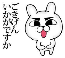 Manly rabbit Slightly sticker #11816325