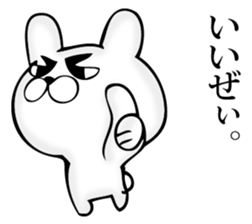 Manly rabbit Slightly sticker #11816326