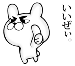 Manly rabbit Slightly sticker #11816326