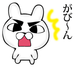 Manly rabbit Slightly sticker #11816329