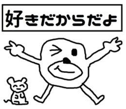 white bear Himokkuma3 sticker #11816378