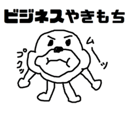 white bear Himokkuma3 sticker #11816380