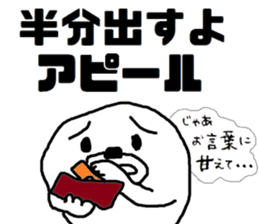 white bear Himokkuma3 sticker #11816381
