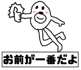 white bear Himokkuma3 sticker #11816382