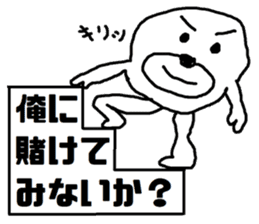 white bear Himokkuma3 sticker #11816385