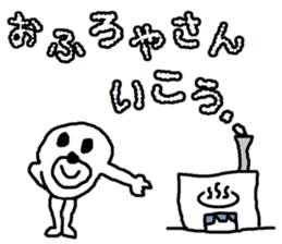 white bear Himokkuma3 sticker #11816386
