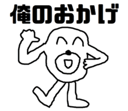 white bear Himokkuma3 sticker #11816387