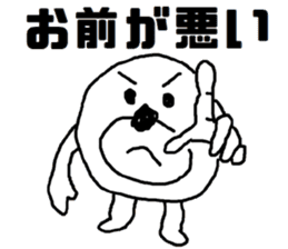 white bear Himokkuma3 sticker #11816388