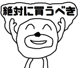 white bear Himokkuma3 sticker #11816389