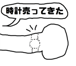 white bear Himokkuma3 sticker #11816390