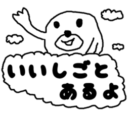 white bear Himokkuma3 sticker #11816391
