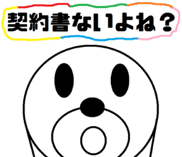 white bear Himokkuma3 sticker #11816392