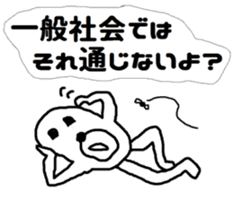 white bear Himokkuma3 sticker #11816393