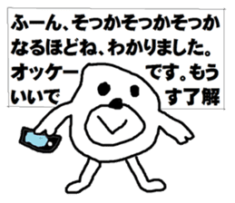 white bear Himokkuma3 sticker #11816395