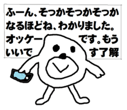 white bear Himokkuma3 sticker #11816395
