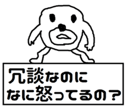 white bear Himokkuma3 sticker #11816396