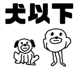 white bear Himokkuma3 sticker #11816397