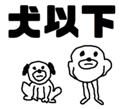 white bear Himokkuma3 sticker #11816397