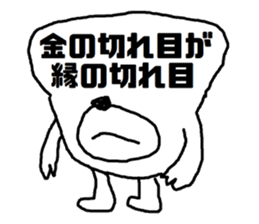 white bear Himokkuma3 sticker #11816398
