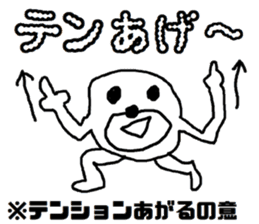 white bear Himokkuma3 sticker #11816399