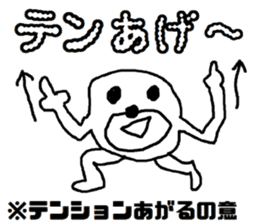 white bear Himokkuma3 sticker #11816399