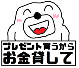 white bear Himokkuma3 sticker #11816404