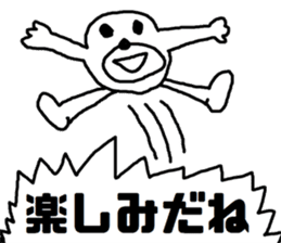 white bear Himokkuma3 sticker #11816405