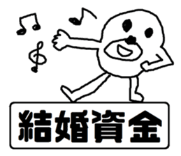 white bear Himokkuma3 sticker #11816406