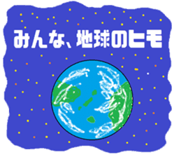 white bear Himokkuma3 sticker #11816413