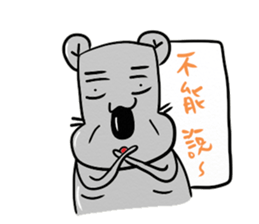 big nose hippo sticker #11816416