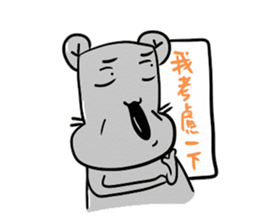 big nose hippo sticker #11816422